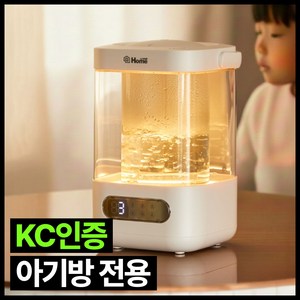 시즌드림 가열식 가습기 대용량 저소음 내열 유리 물멍 투명 글라스 무드등 4L
