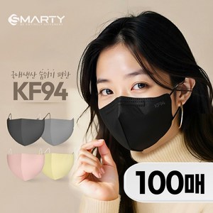 스마티 국내산 KF94 숨쉬기 편한 새부리형 마스크 대형