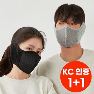 온덱스 겨울 대형 방한 마스크 1+1