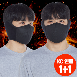 데이룩스 1+1 프리미엄 남녀공용 겨울 방한 마스크