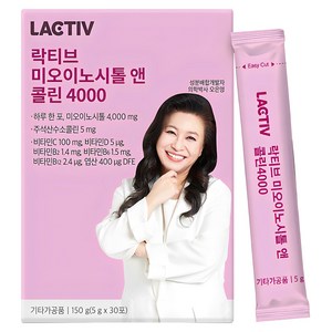 락티브 미오이노시톨 앤 콜린 4000 30포