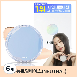 숌 퍼펙트 딥커버 비건 쿠션 21호(뉴트럴베이스) 본품, 뉴트럴베이스21호, 6개