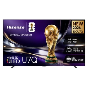 Hisense 하이센스 4K ULED QD Mini LED 안드로이드 14 스마트TV, 253cm(100인치), 100U7Q, 스탠드형, 방문설치
