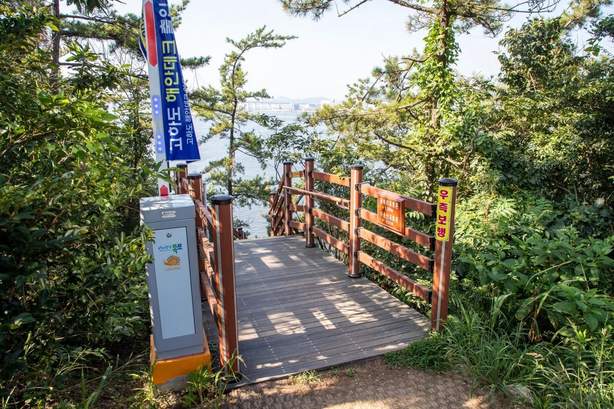 목포 산책로 (출처 : 한국관광공사)
