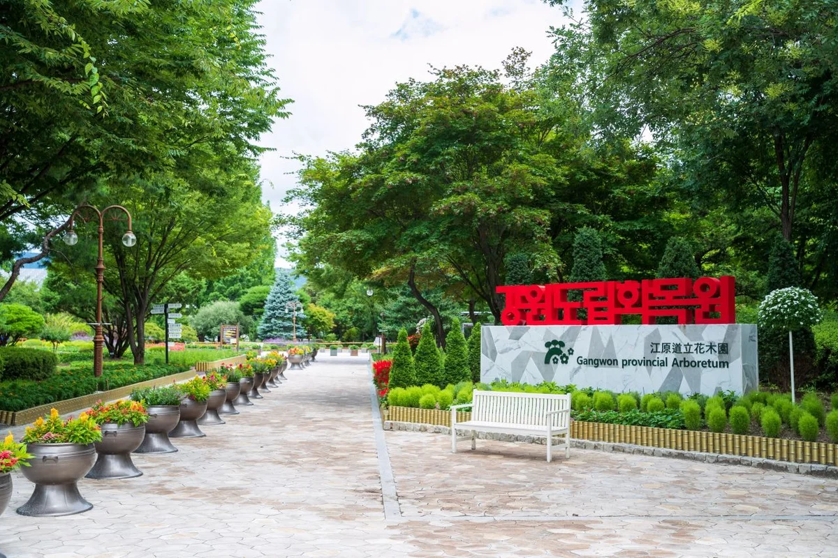춘천시 풀빌라 (출처 : 한국관광공사)