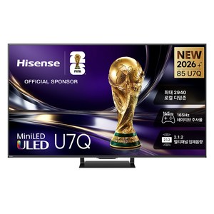 Hisense 하이센스 4K ULED QD Mini LED 안드로이드 14 스마트TV, 215cm(85인치), 85U7Q, 스탠드형, 방문설치