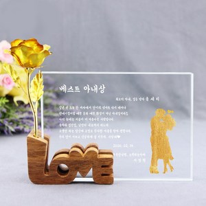 아이상패 LOVE 상패 감사패 프로포즈이벤트 결혼기념일 어버이날 부모님선물, 기념패 LOVE-09(금장미증정)