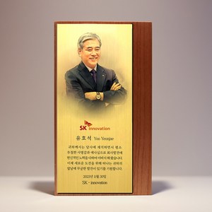 SGWT-100 부모님 감사패 상패 기념패 퇴직패 재직 공로패 근속패 정년 기념패 기업패