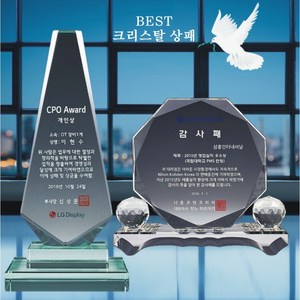 마이다스 상패 감사패 퇴직기념패 공로패  임직패 전역패 교회상패 상패제작 석사학위패 영화제상패 동창회 동문회