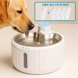 아키즈 반려동물용 스마트 무선 정수기 반려동물 급수기, 1개, 단일색상