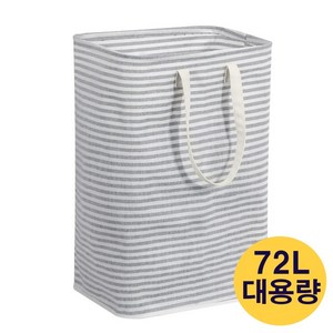 편한생활연구소 대용량 접이식 빨래바구니
