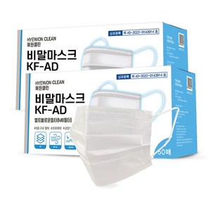 혜원클린 국산 3중필터 KF-AD 비말마스크 대형 화이트 100매 덴탈마스크