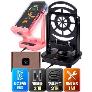 이노셀러 듀얼 만보기 기계 오토워킹 네오 자동걷기 포켓몬고 캐시워크