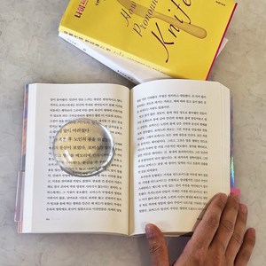 물방울 유리 문진 투명 독서 문진 독서템 책고정 소품 도서관 판촉물 페이퍼웨이트 독서용품