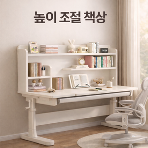 키움데스크 초등학생 책상 높이조절책상 모션책상 타공 서랍형 수납형, 화이트 (타공형)