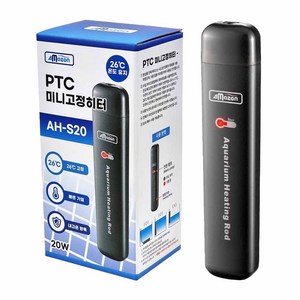 아마존 수족관용 PTC 미니 고정히터 AH-S20