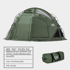 반구형 캠핑 텐트 대형 야외 방수 방풍 캐노피 쉘터, 기본 사용 인원, 아미그린