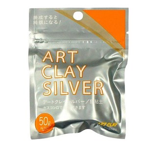 ART CLAY 아트 클레이 은점토 A-0275 50g