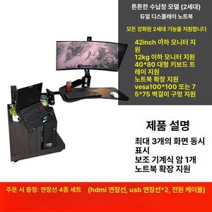 누워서하는 컴퓨터책상 리클라이너 게이밍 노트북 1인 의자 심플 게임책상 42인치/12kg