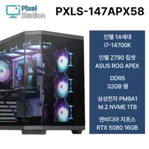 참쉬운PC 2026 하이엔드 게이밍 조립PC i7 14700K i9 14900K 게이밍 사무용 컴퓨터, WIN11 Home, 1TB, 32GB, 지포스 RTX 5080, i7-14700K