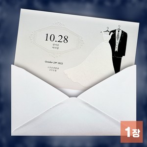 에이엠종합인쇄 청첩장 초대장 결혼식 웨딩 회갑 칠순 초청장 소량 주문제작