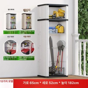 발코티 정원 조립식 창고 테라스 바닥재 평상침대, L2 182cm 5단선반1개선반1개