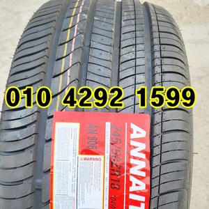 ZEKER 제커타이어 245/50R18 2455018 제네시스G80 G90 에쿠스EQ900 K9 벤츠S클래스[특가세일], 1개