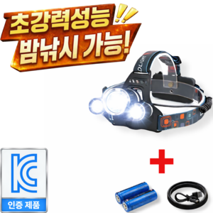 [밝기최강 비교불가 3구 헤드랜턴] EASY LIFE 레디썬 AP-004 최강밝기 가벼운무게 정비랜턴 헤드랜턴 해루질용 최강스펙, 1개