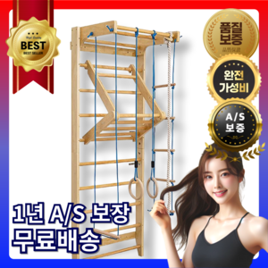 필라명인 튼튼한 원목 슈로스바 필라테스 월바 바풀 실내 철봉 스트레칭 운도 읖레임 홈트 스툴바