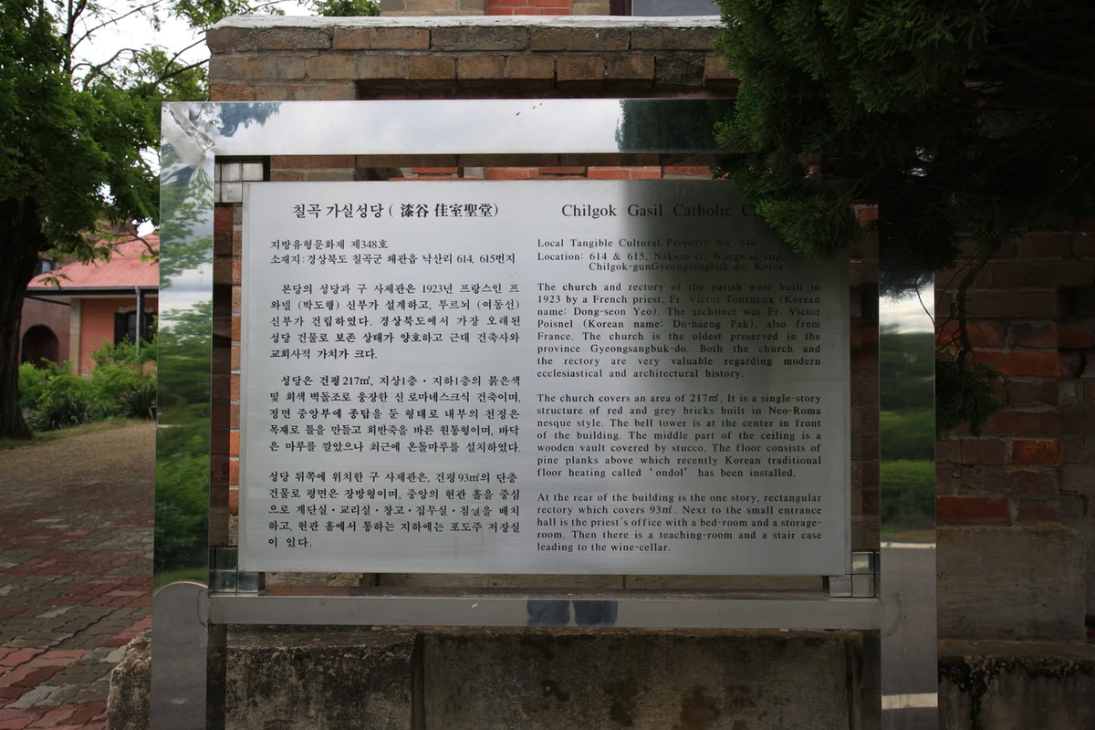 칠곡 벚꽃 (출처 : 한국관광공사)