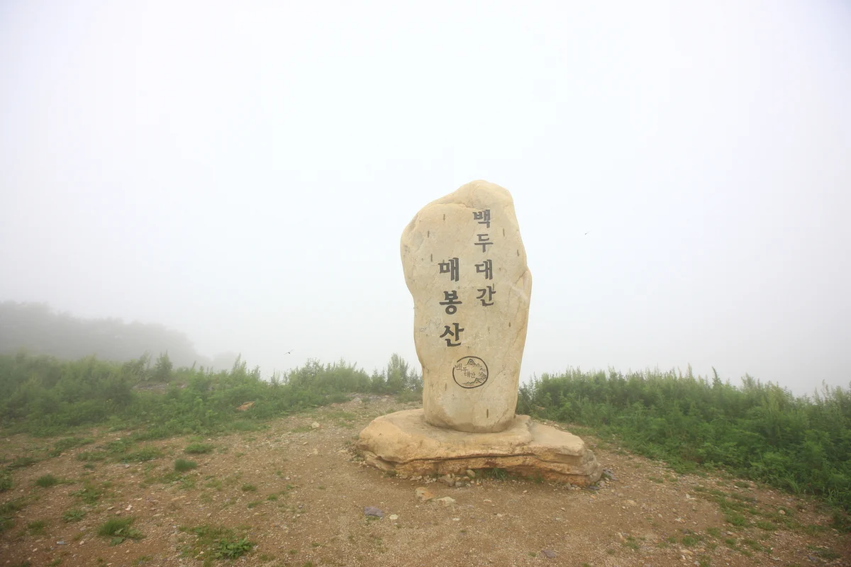 바람의언덕 - 거제 여행