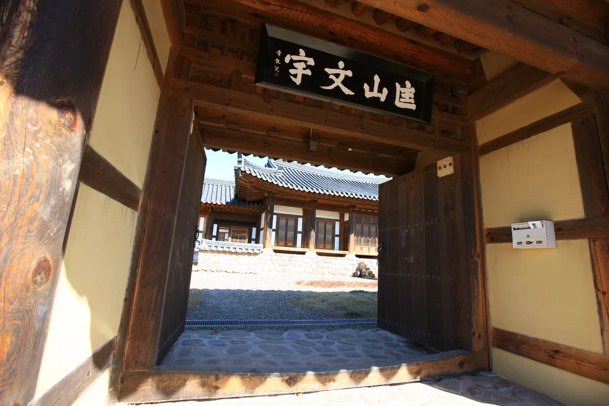 광산 일몰 명소 (출처 : 한국관광공사)