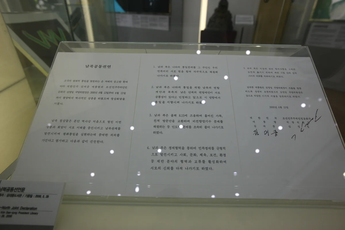 상무지구 볼거리 (출처 : 한국관광공사)