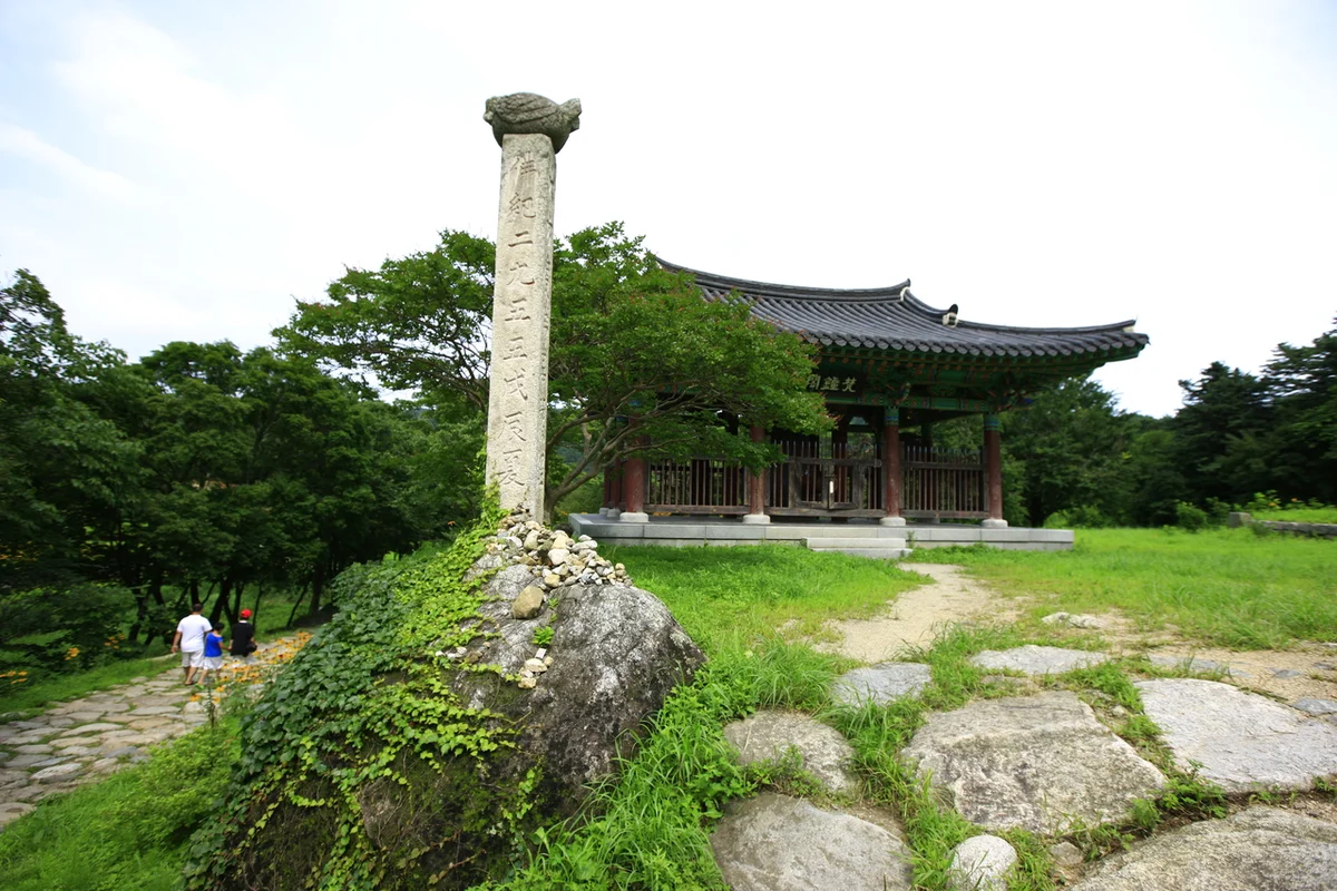 종각 - 경상감영공원 여행
