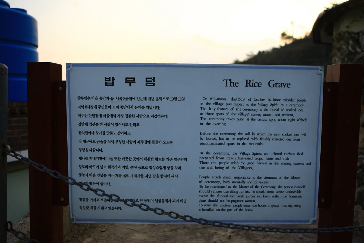 남해 1 박 2 일 여행 코스 (출처 : 한국관광공사)