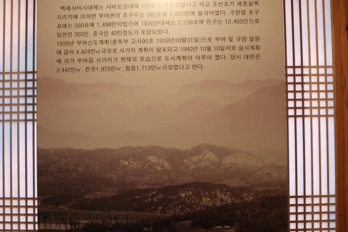 정림사지박물관 야외전시장 - 부여여행 여행