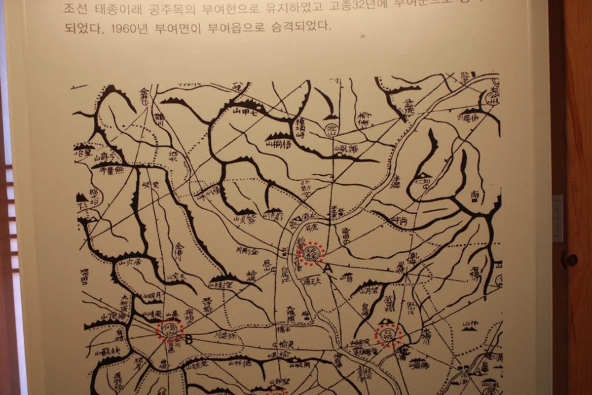 123사비 아트큐브 - 부여여행 여행