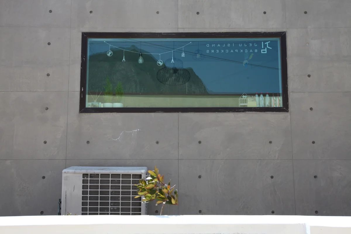 역삼 게스트하우스 (출처 : 한국관광공사)