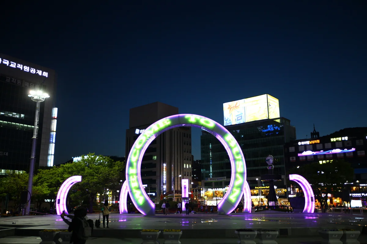 부산역 풀빌라 (출처 : 한국관광공사)