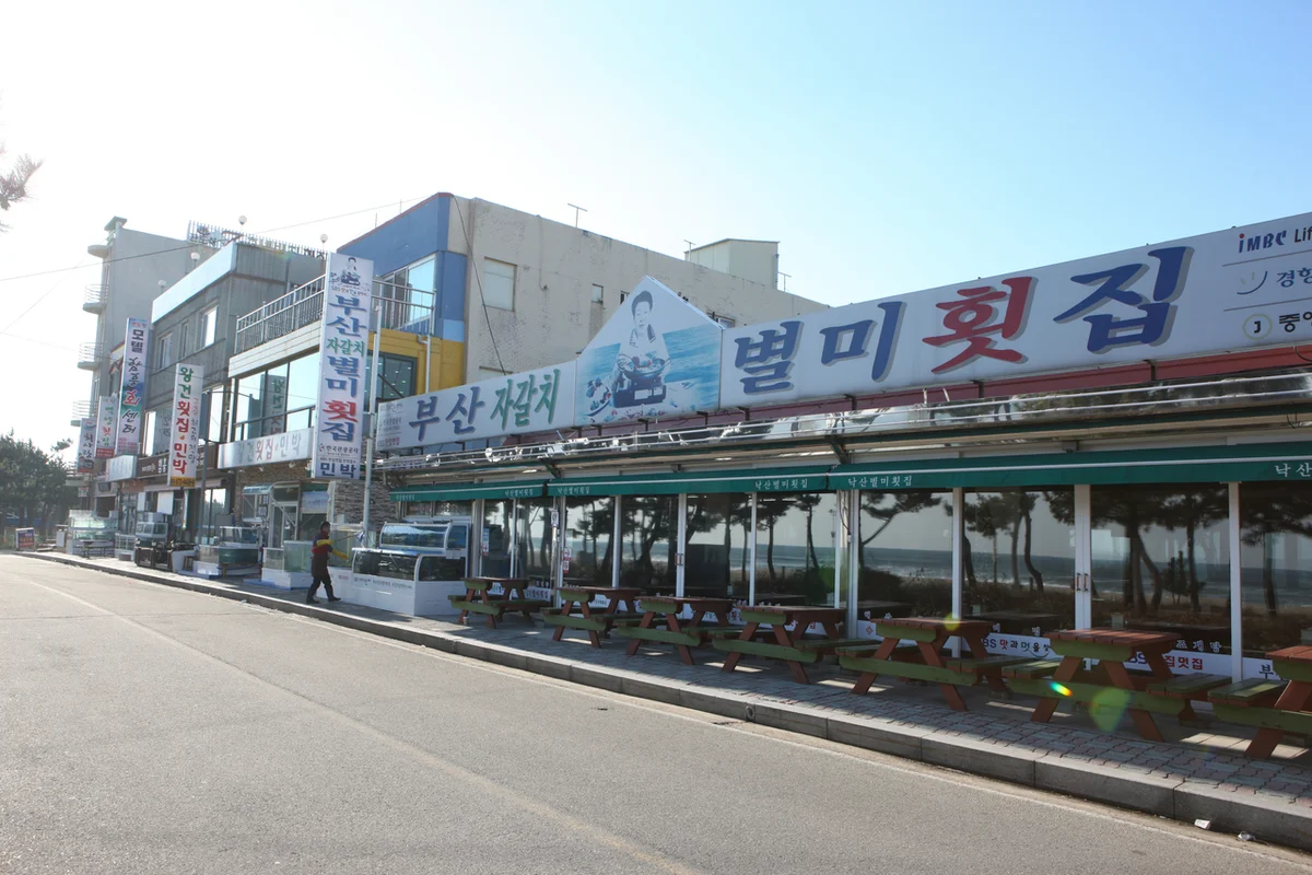 자갈치 즐길거리 (출처 : 한국관광공사)