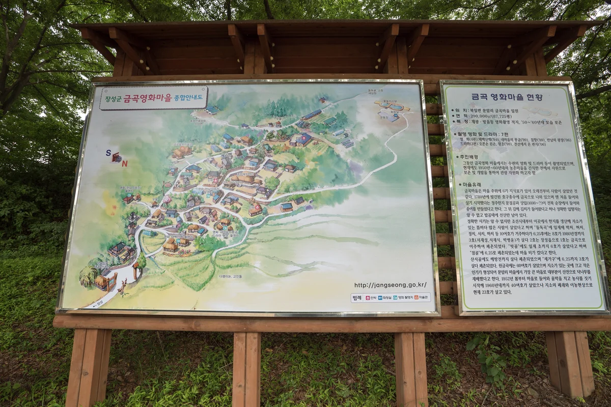 장성 산책로 (출처 : 한국관광공사)