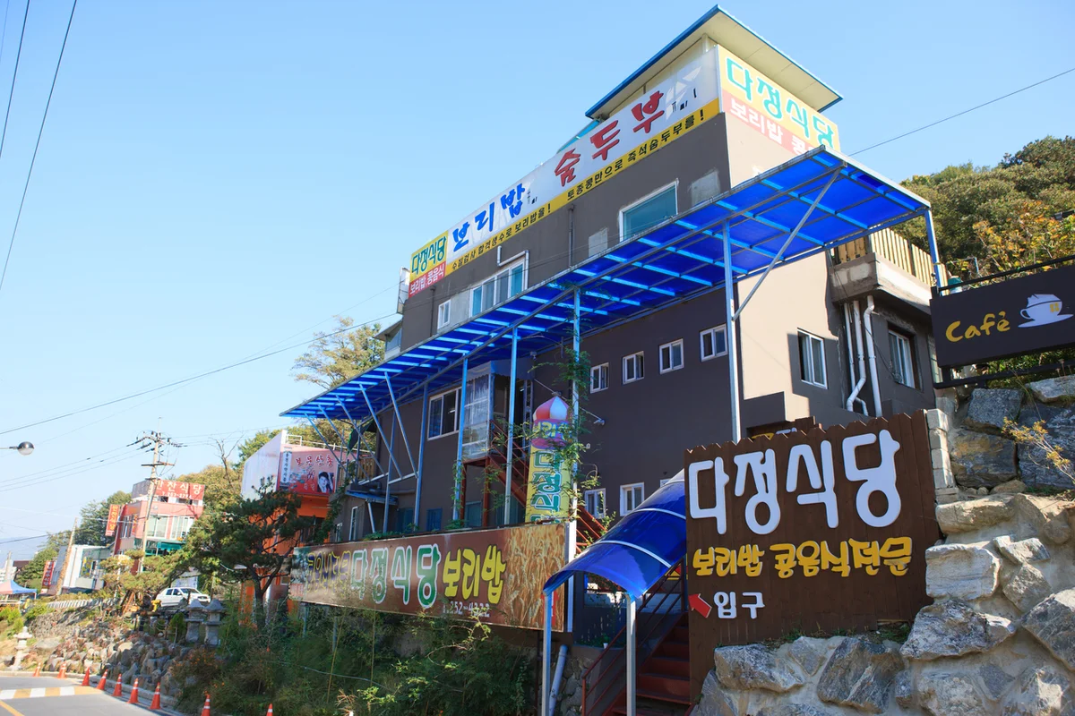 보문산 주차 (출처 : 한국관광공사)