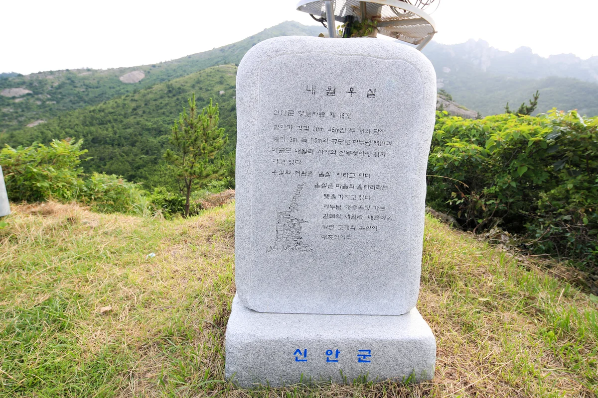 신안 트레킹 (출처 : 한국관광공사)