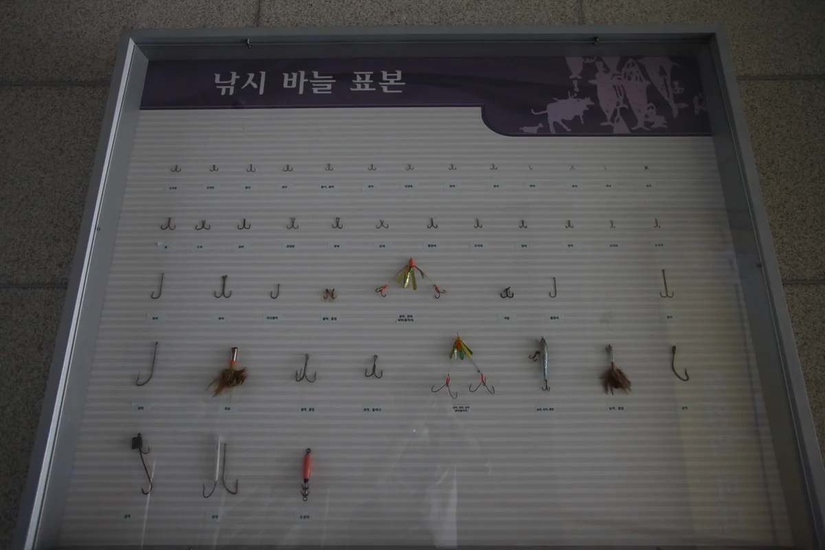 동탄 낚시 (출처 : 한국관광공사)
