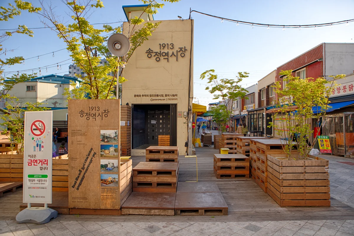 쌍암공원 - 광산구 여행