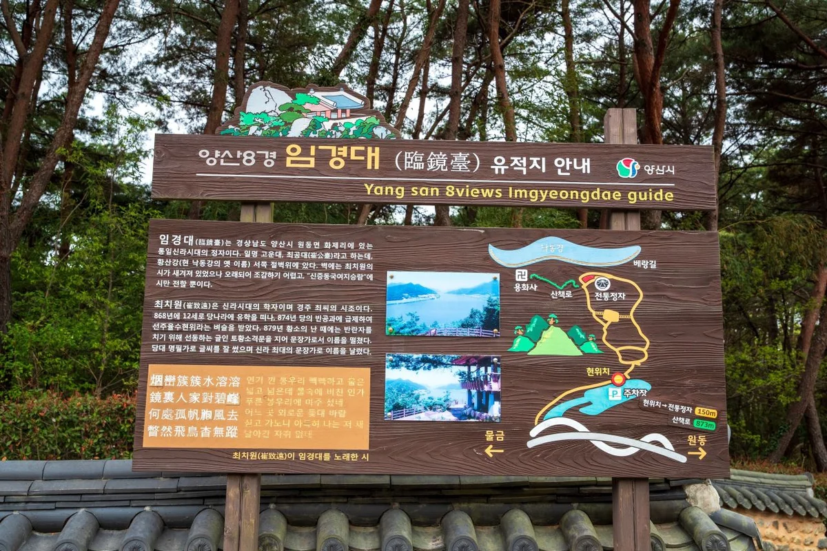 오봉산 - 조치원여행 여행