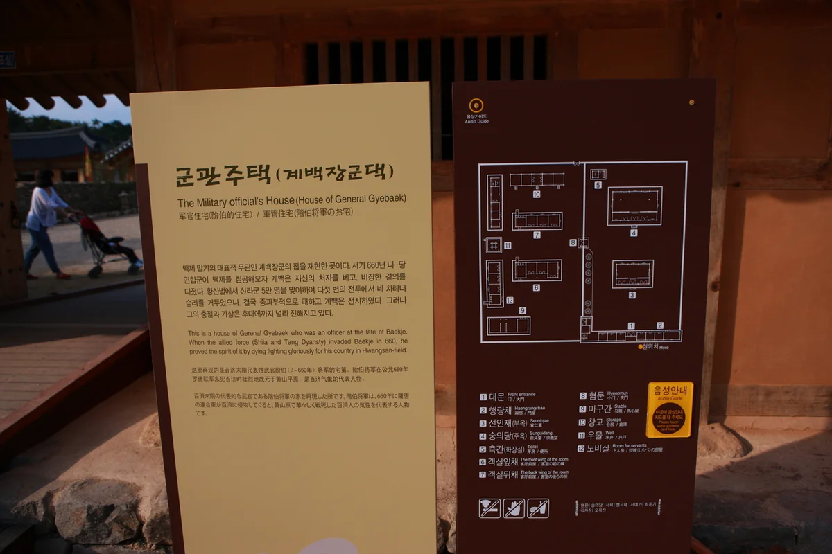 백제문화단지 주무대 - 백제문화단지 여행