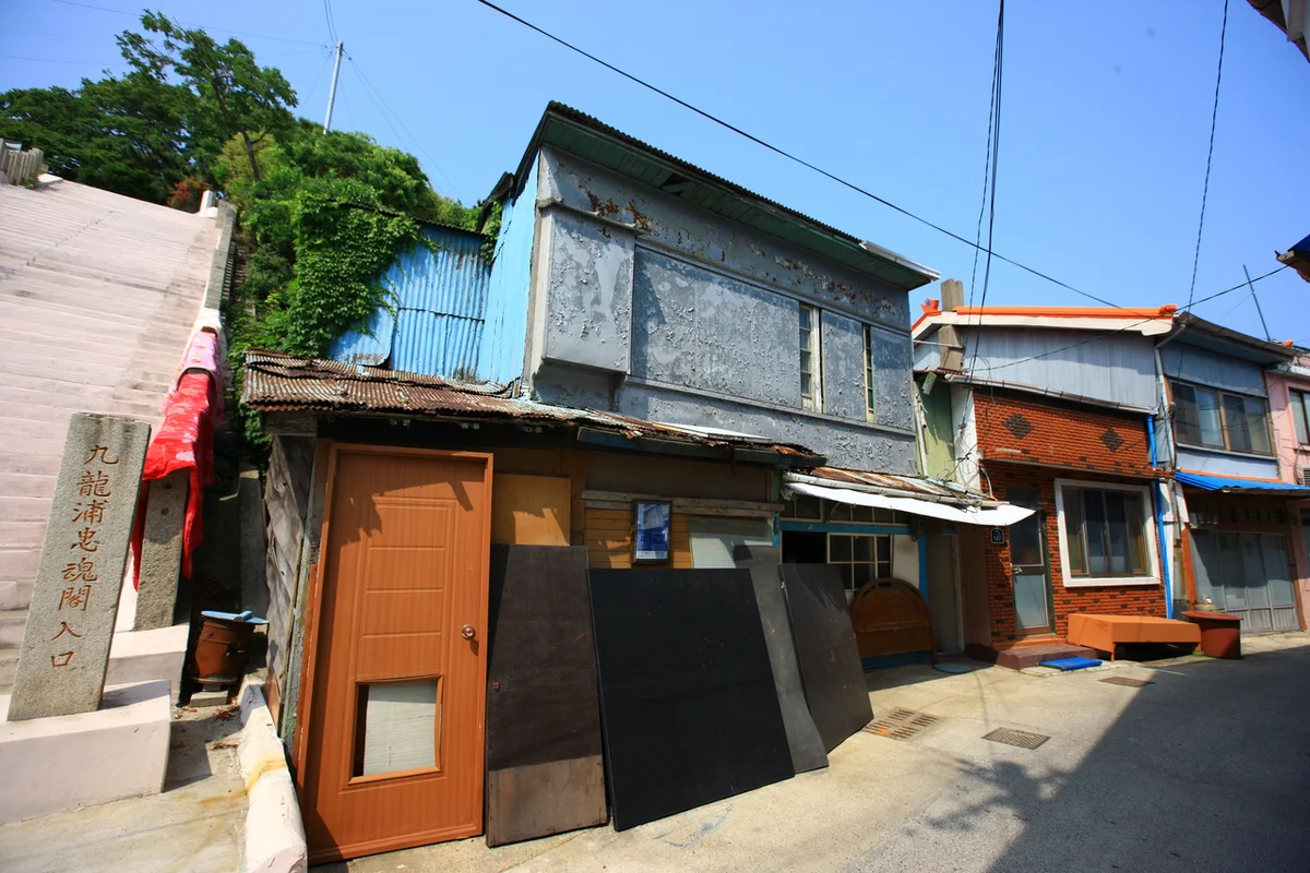 구룡포 일본인 가옥 거리 - 포항새해일출 여행