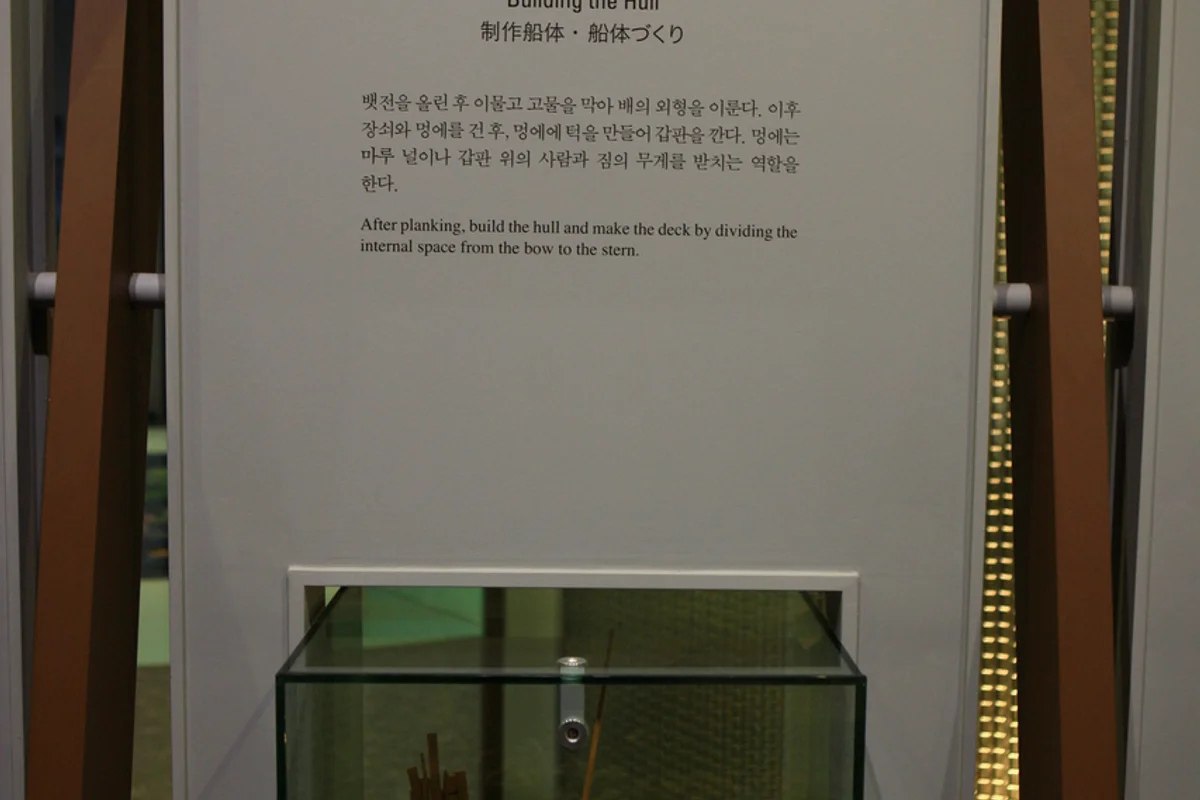 거제조선해양문화관 - 외도 여행