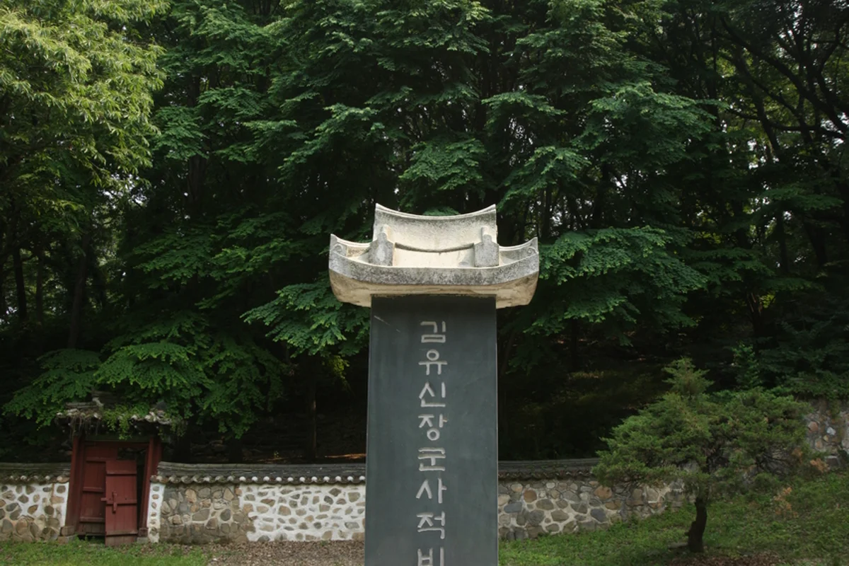 길상사 - 성북여행 여행